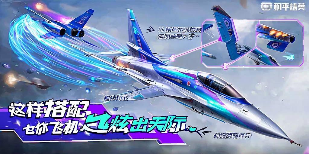 和平【涂山红红】辅助轻便直装工具,重现丝滑畅快体验