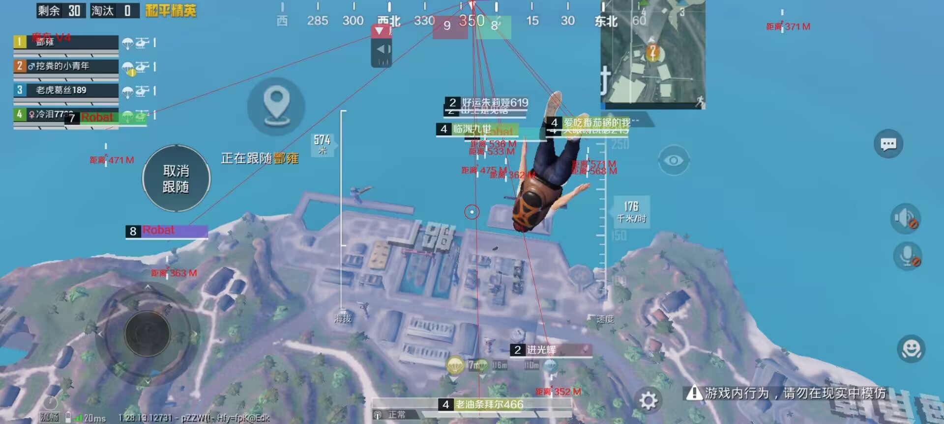 揭秘和平精英辅助工具的真相：你真的需要它吗